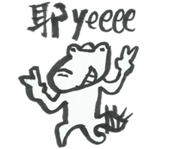 I want to do nothing on campus sticker #10448330