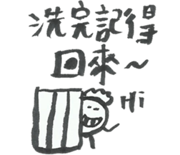 I want to do nothing on campus sticker #10448333