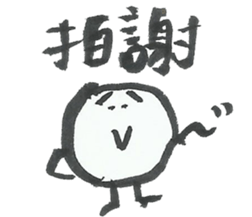 I want to do nothing on campus sticker #10448334