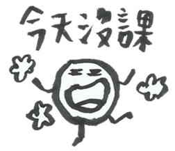 I want to do nothing on campus sticker #10448336