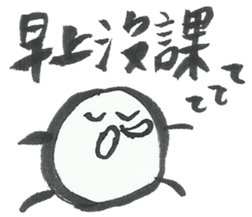 I want to do nothing on campus sticker #10448337