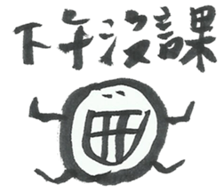 I want to do nothing on campus sticker #10448338