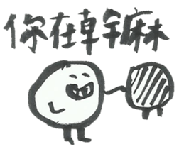 I want to do nothing on campus sticker #10448340