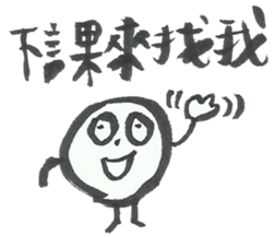 I want to do nothing on campus sticker #10448341