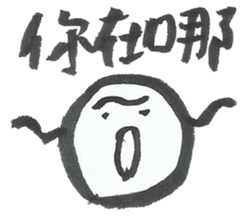 I want to do nothing on campus sticker #10448342