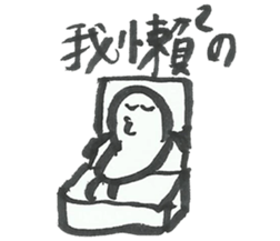 I want to do nothing on campus sticker #10448347