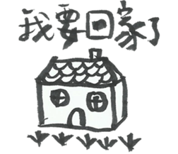 I want to do nothing on campus sticker #10448348