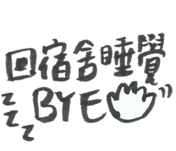 I want to do nothing on campus sticker #10448349