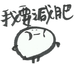 I want to do nothing on campus sticker #10448350