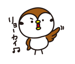 Pippi Sparrow sticker #10448491