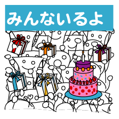 there is everyone together.