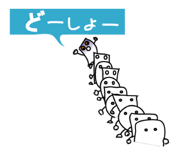 there is everyone together. sticker #10448553