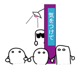 there is everyone together. sticker #10448556