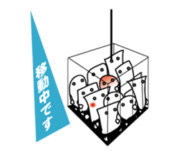 there is everyone together. sticker #10448558