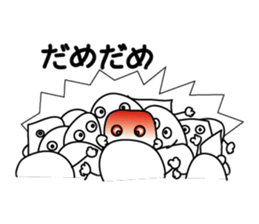 there is everyone together. sticker #10448563