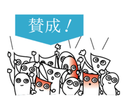 there is everyone together. sticker #10448570