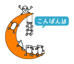 there is everyone together. sticker #10448571