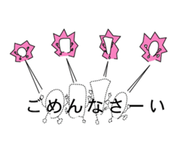 there is everyone together. sticker #10448574