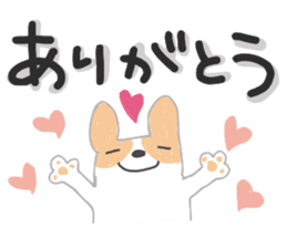 Large letters and puppy sticker #10448754