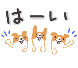 Large letters and puppy sticker #10448755