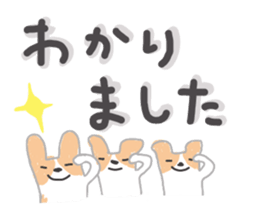 Large letters and puppy sticker #10448757