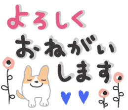 Large letters and puppy sticker #10448758