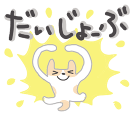 Large letters and puppy sticker #10448759