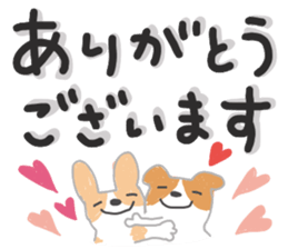 Large letters and puppy sticker #10448760