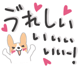 Large letters and puppy sticker #10448763