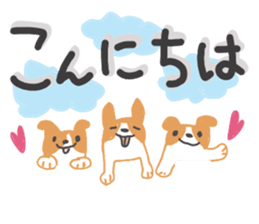 Large letters and puppy sticker #10448764