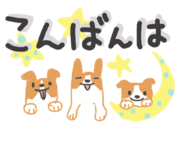 Large letters and puppy sticker #10448765