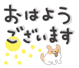 Large letters and puppy sticker #10448766