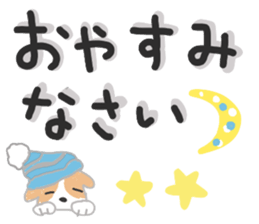 Large letters and puppy sticker #10448767