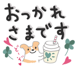 Large letters and puppy sticker #10448768