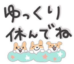 Large letters and puppy sticker #10448770