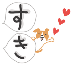 Large letters and puppy sticker #10448771