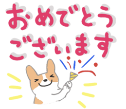 Large letters and puppy sticker #10448772