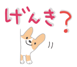 Large letters and puppy sticker #10448776