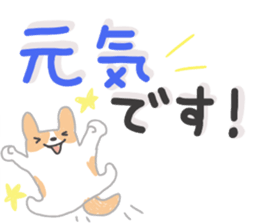 Large letters and puppy sticker #10448777