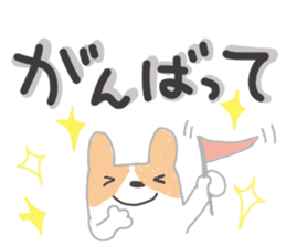 Large letters and puppy sticker #10448778