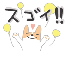 Large letters and puppy sticker #10448779