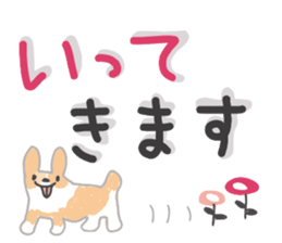 Large letters and puppy sticker #10448781