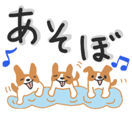 Large letters and puppy sticker #10448782