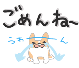 Large letters and puppy sticker #10448786