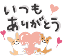 Large letters and puppy sticker #10448788