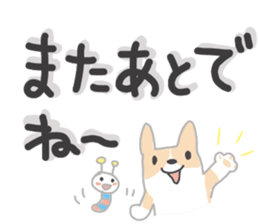 Large letters and puppy sticker #10448790