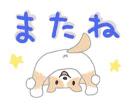 Large letters and puppy sticker #10448791