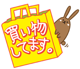 Big Letters part 2 sticker #10448800