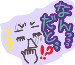 Big Letters part 2 sticker #10448805