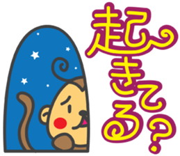 Big Letters part 2 sticker #10448810